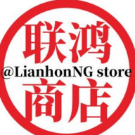 联鸿商店频道