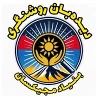 دیده‌بان روشنگری ایرانیان در ارمنستان