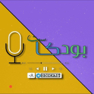 بودكاست