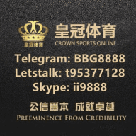 【皇冠信用网】皇冠开户｜皇冠足球｜皇冠登2 ｜皇冠登3 ｜皇冠欧洲杯｜皇冠代理｜皇冠会员