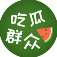 吃瓜群众-新闻八卦搞笑-吃瓜中心