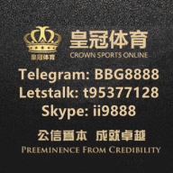 皇冠足球信用网 ｜登2登3开户 ｜世俱杯杯 ｜代理申请｜会员开户