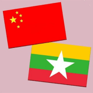 缅甸妙瓦底| 亚太 | 107 | 御龙湾爆料吃瓜