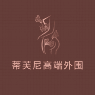 上海外围【‌蒂芙尼】