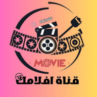 قناة افلامك افلام telebox افلام تليجرام