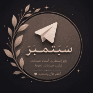 خيال | اقتباسات - بايوات - اسماء انستا - اسماء حسابات - شعر