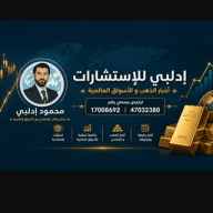 توصيات و اخبار و تحاليل فوركس محمود إدلبي