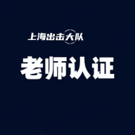 上海爱学生妹