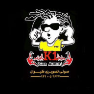 آهنگ سیستم بیس دار