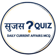 Sujas Quiz |Current Affairs Hindi | RPSC RAS UPSC RajasthaGK