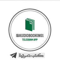 منصة الكتب الصوتية