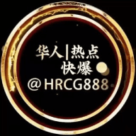 海外华人 热点快爆频道