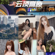 Genting云顶小姐•2025美女伴游-按摩下水 ️