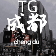 Chengdu Branch of the Communist Party of China