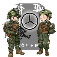 全国老司机修车资源福利社