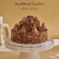 دوكه