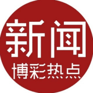 新闻热点曝光