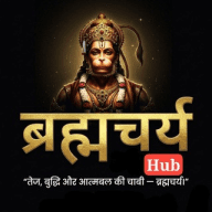 BRAHMACHARYA HUB