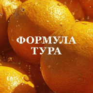 Отдых у моря • Без виз