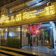 色花堂邀请码|98堂邀请码|获取地址 www.98tyqm.net  |色花堂|98堂|SeHuaTang|98Tang|色花堂金币充值|98堂金币充值|98堂账号色花堂账号注册升级