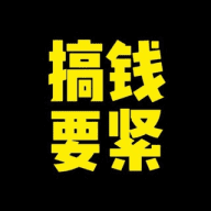 【@XCBWL】项目共享互赢共利️