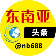 东南亚头条