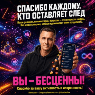 1️⃣ БезМыслие | Осознание Себя | Вячеслав