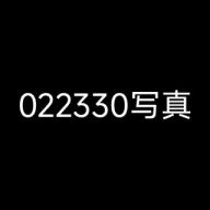 022330cosplay写真