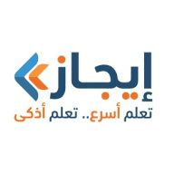 إيجاز تعلم أسرع تعلم أذكى