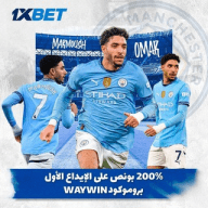 توقعات ومرهنات ️ ️