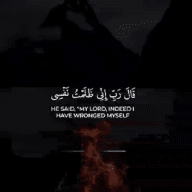ذكر الله - Thikr Allah