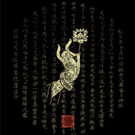 普世价值先锋刊物摘录