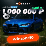 WinZone