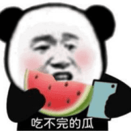 吃瓜大队每日热点