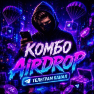 Комбо 𝗔𝗶𝗿𝗗𝗿𝗼𝗽 / 𝘿𝙖𝙞𝙡𝙮 𝘾𝙤𝙢𝙗𝙤 Dropee , Ton Station, Cattea, Wars Stars, Beetz