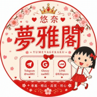 梦雅阁 |日本酒店上门|外送茶|AV女优|风俗泡泡浴