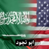 ابو نجود الاسهم الامريكية