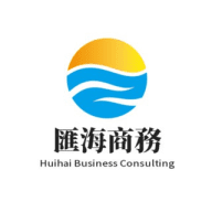 【汇海商务业务科普群】海外公司注册|数字货币拍照办理|宣传视频制作|海外媒体宣发|网站搭建...等业务一条龙