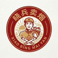 晓兵卖烟 我是来自云霄烟商 主营国烟
