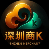 深圳商K