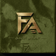 الفارس الأنيق / مدينة حارم