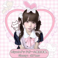 Miya日本東京大阪出張デリヘル中出し案内所｜ホテル呼べる｜出張デリヘル｜TG@ck659