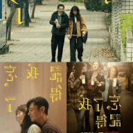 Forget You Not ( ချစ်ခြင်းမေတ္တာစစ်များဖြင့် )