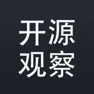 GitHub开源观察｜开源·项目·trending