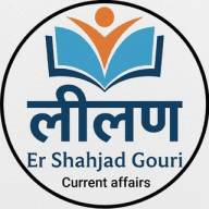 लीलण करंट अफेयर्स