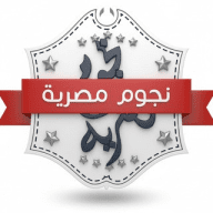 نجوم مصرية