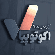 اکوتوپیا