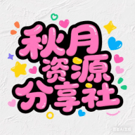 色花堂邀请码|98堂邀请码|购买地址 www.jiubatang.com  |色花堂|98堂|SeHuaTang|98Tang|色花堂金币充值|98堂金币充值|98堂账号色花堂账号注册升级