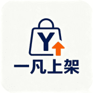 【一凡上架】iOS代上架 | iOS上架 | 苹果上架 | appstore上架 | 马甲包 | 企业签名