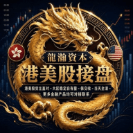 港股接盘- 香港货主直营招商总部-票方源头
